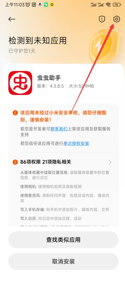 新2会员手机管理端官方版复古0.97d版精灵盛典游戏下载